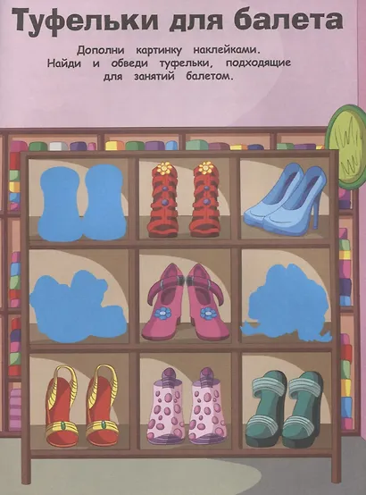 Балерины - фото 4