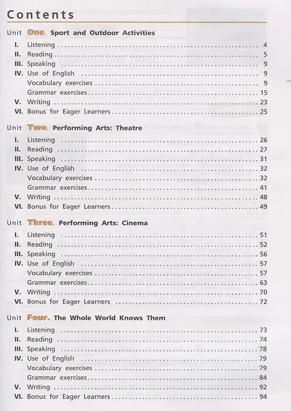 Английский язык. 8 класс. Рабочая тетрадь. Тестовые задания ОГЭ - фото 2