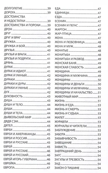 Килограмм золотых рыбок - фото 6