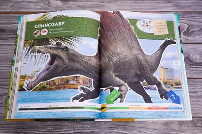 Динозавры. Полный гид - фото 13