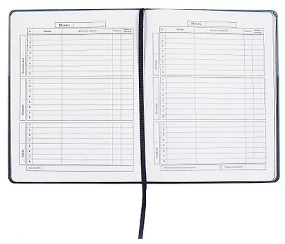 Дневник шк. "Фразы с характером. На пике концентрации" кожзам, тв.переплёт, поролон, пантон, шелкография в две краски, одно ляссе, загругл.углы, универс.шпаргалка - фото 5