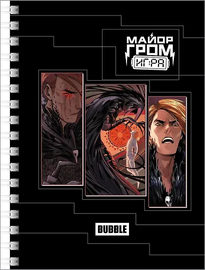 Записная книжка «Майор Гром: Игра» А6, 80 листов в клетку, спираль, Hatber - фото 3