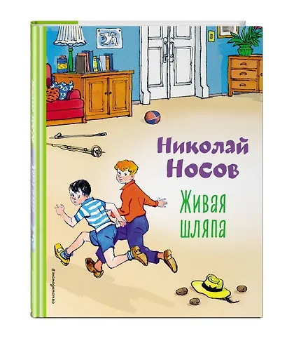 Живая шляпа - фото 3