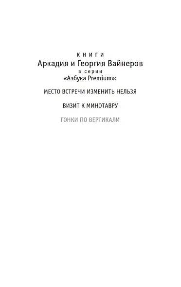Гонки по вертикали - фото 8