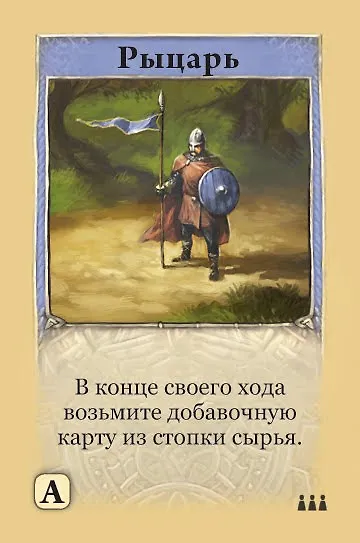 Настольная игра Колонизаторы Catan. Быстрая карточная игра, Hobby World - фото 3