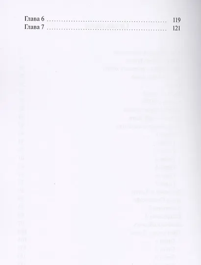 Жизнь Коли Лукова. Ироническая поэзия - фото 3