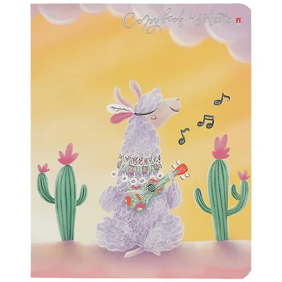 Тетрадь в клетку Альт, "Лавандовые ламы", 48 листов, в ассортименте - фото 3