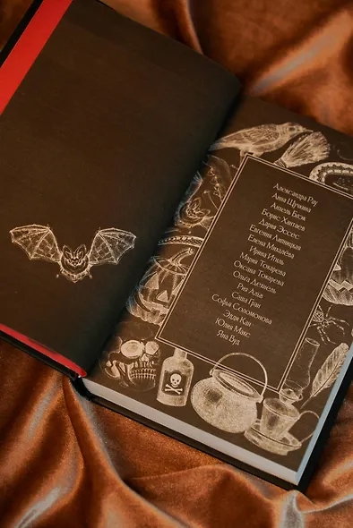 Фонарь Джека. 31 история для темных вечеров - фото 13