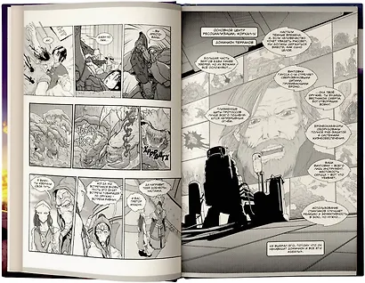 StarCraft: Линия фронта. Том 2 - фото 4