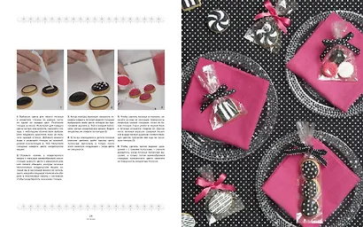 Сладкий шик: восхитительные пирожные, торты и капкейки - фото 4