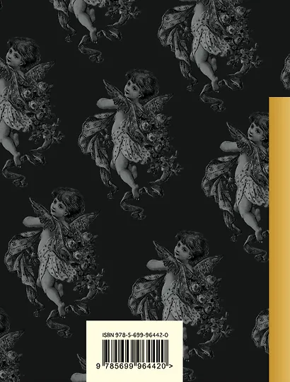 Лирика - фото 2