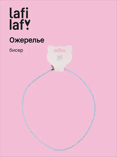 Ожерелье голубое (бисер) (12-10192025-D31) (Lafilaf) - фото 1