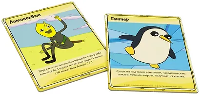 Настольная игра «Время приключений. Карточные войны: Лимонохват против Гантера», Hobby World - фото 7