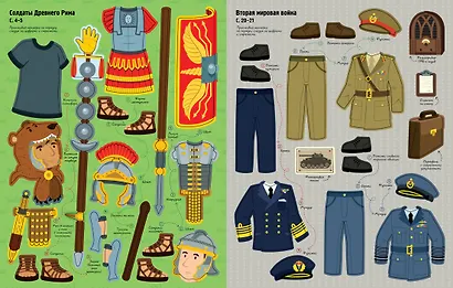 Солдаты - фото 6