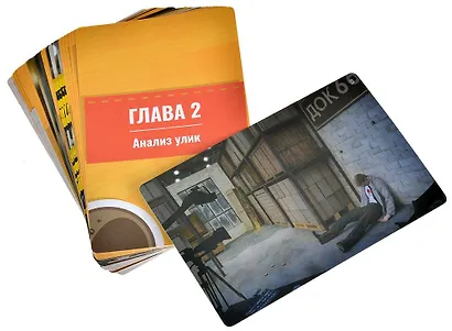 Настольная игра: Идентификация: Смерть под софитами - фото 5