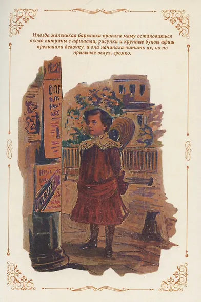 Лесные огни - фото 6