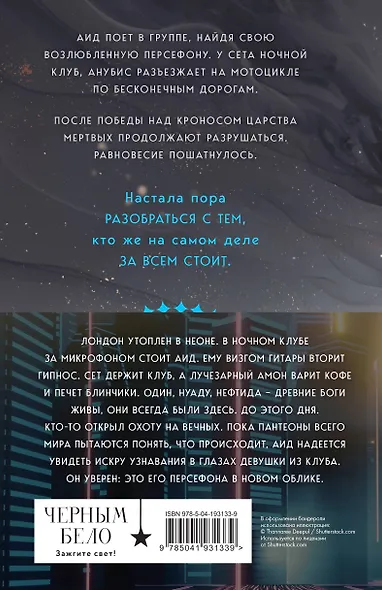 Комплект Руки, полные историй (комплект из трех книг и открытки) - фото 2