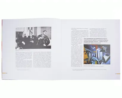Давид Бурлюк. Слово мне! Каталог выставки - фото 9