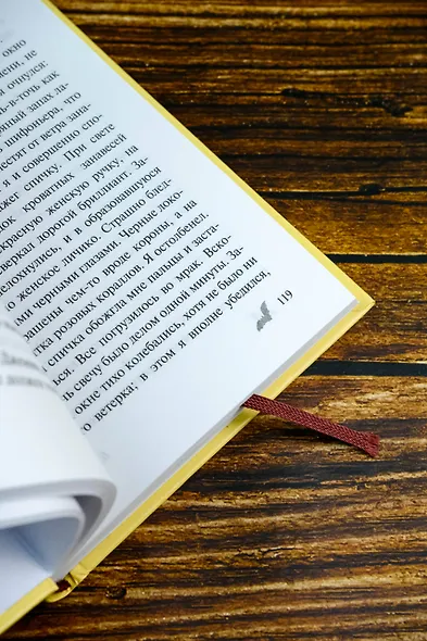 Вампиры - фото 7