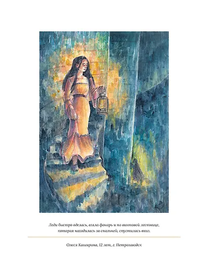 Икабог - фото 11