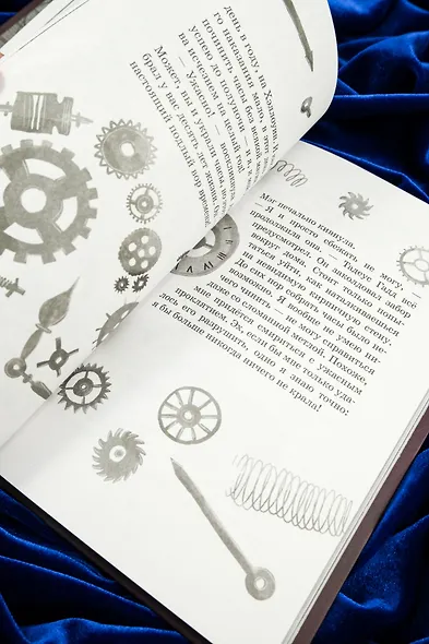 Маленькая волшебница Айви Ньют. Жуткий праздник. Книга 2 - фото 12