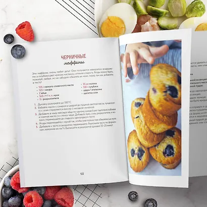 Что на завтрак? Простые рецепты на каждый день - фото 12