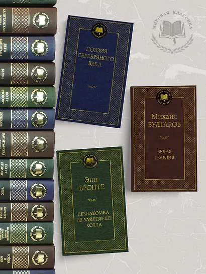 Война и мир (комплект из 2 книг) - фото 4