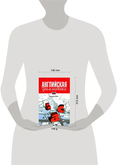 Английская грамматика в таблицах и схемах - фото 2