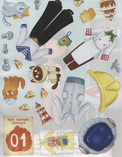 Одеваюсь на работу. Книжка с наклейками - фото 4