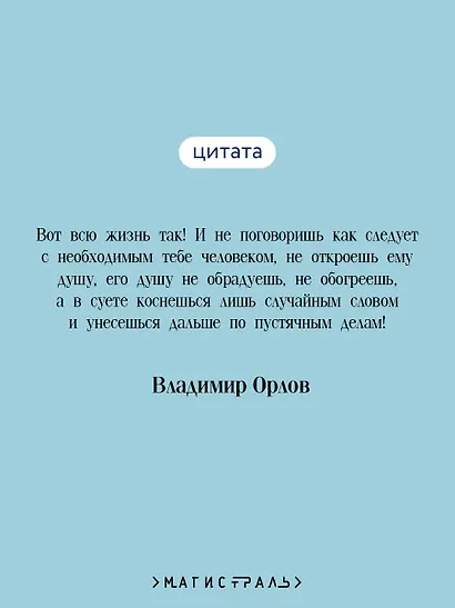 Альтист Данилов - фото 6