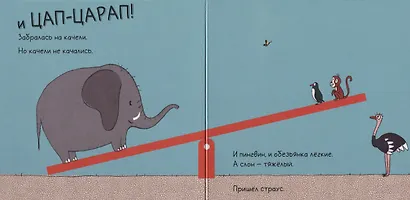 Давай качаться! - фото 4