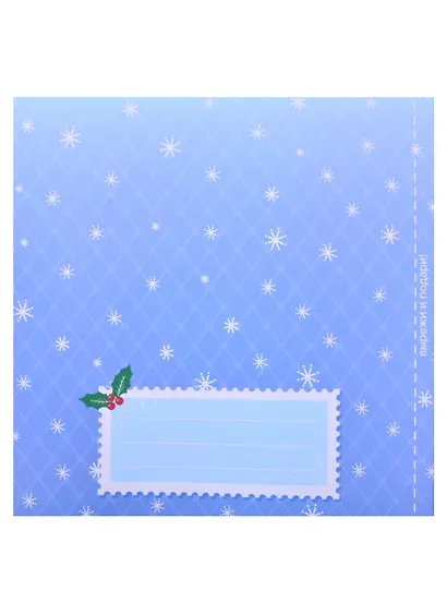 Аппликации пуговицами "Новогоднее волшебство" - фото 5