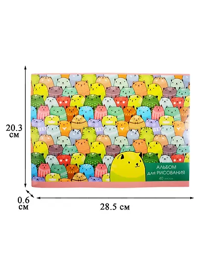 Альбом для рисования Unnika, "Найди меня", А4, 40 листов, на скрепке - фото 2