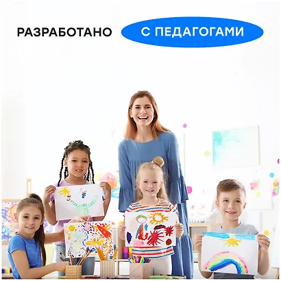 Краски акварельные 32 цвета "Классические", Гамма - фото 9