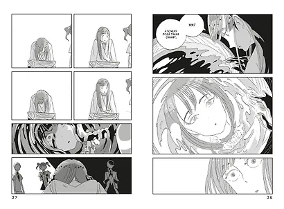 Страна самоцветов. Том 4 (Houseki no Kuni / Land of the Lustrous). Манга - фото 10