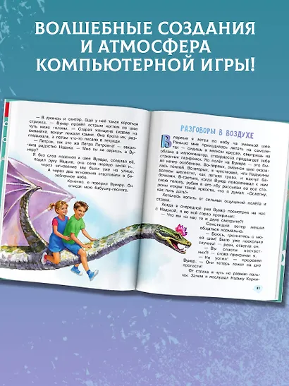 Царство камней - фото 5