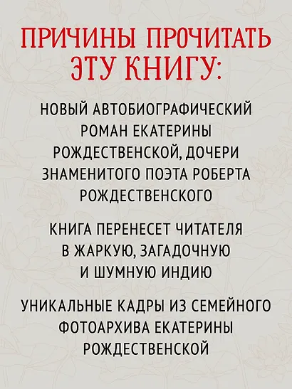 Подарок из страны специй - фото 4