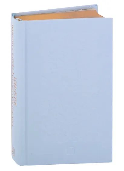 Lord Peter Wimsey Investigates: Selected Short Stories - фото 2