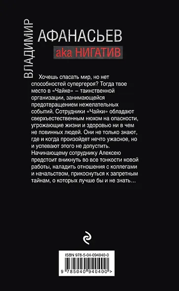 Астрологический суд - фото 2