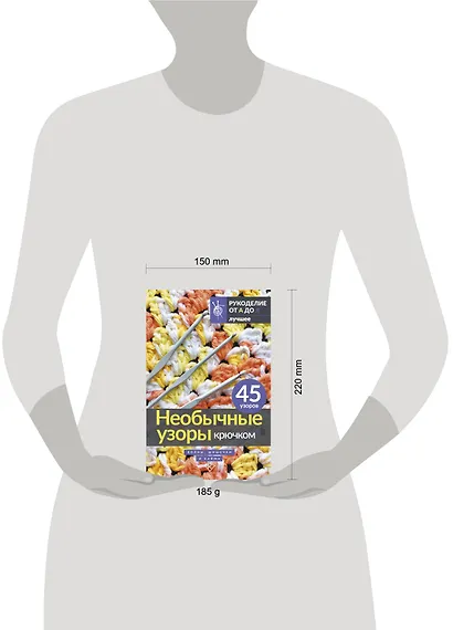 Необычные узоры крючком. Волны, шишечки и кайма - фото 9