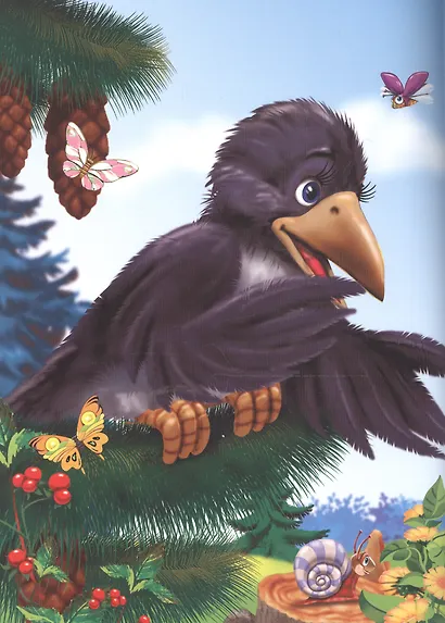 Басни - фото 4