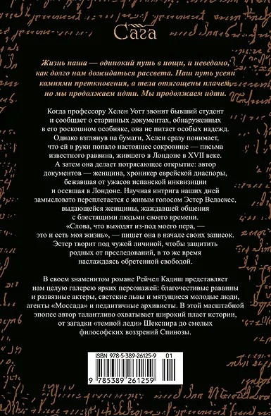 Вес чернил - фото 2