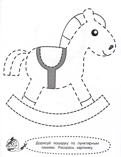 Я рисую по пунктирным линиям - фото 3