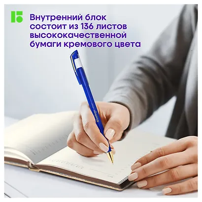 Ежедневник недат. А5 136л "Fuze. Бежевый" иск.кожа, цветной срез - фото 4