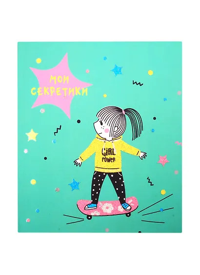 Записная книжка А6+ 48л "Мои секретики 3" интегр.переплет, ламинация "soft touch", выб.лак, дизайнерск.блок - фото 1