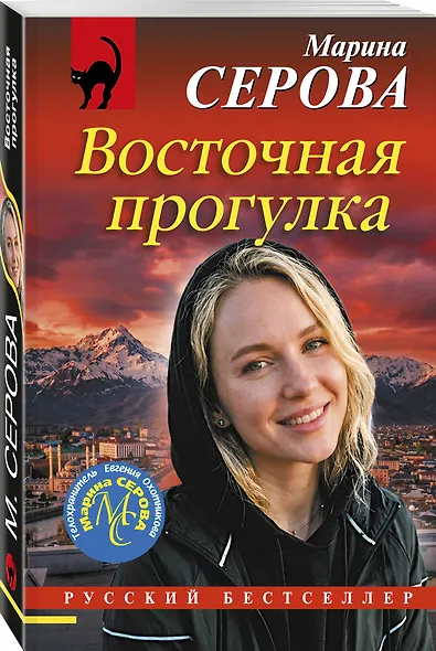 Восточная прогулка - фото 3