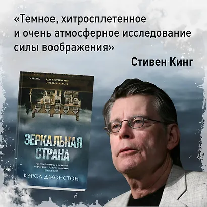 Комплект из 3 книг. Больше чем триллер (Мы начинаем в конце. Первый день весны. Зеркальная страна) - фото 8