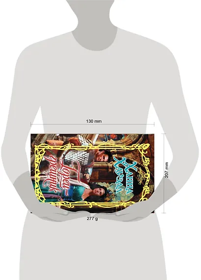 Горец-грешник - фото 3