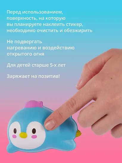 Стикер сквиш "Пингвин" - фото 5