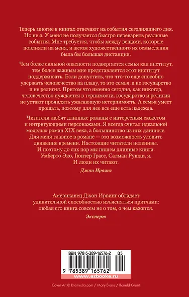 Правила виноделов - фото 2